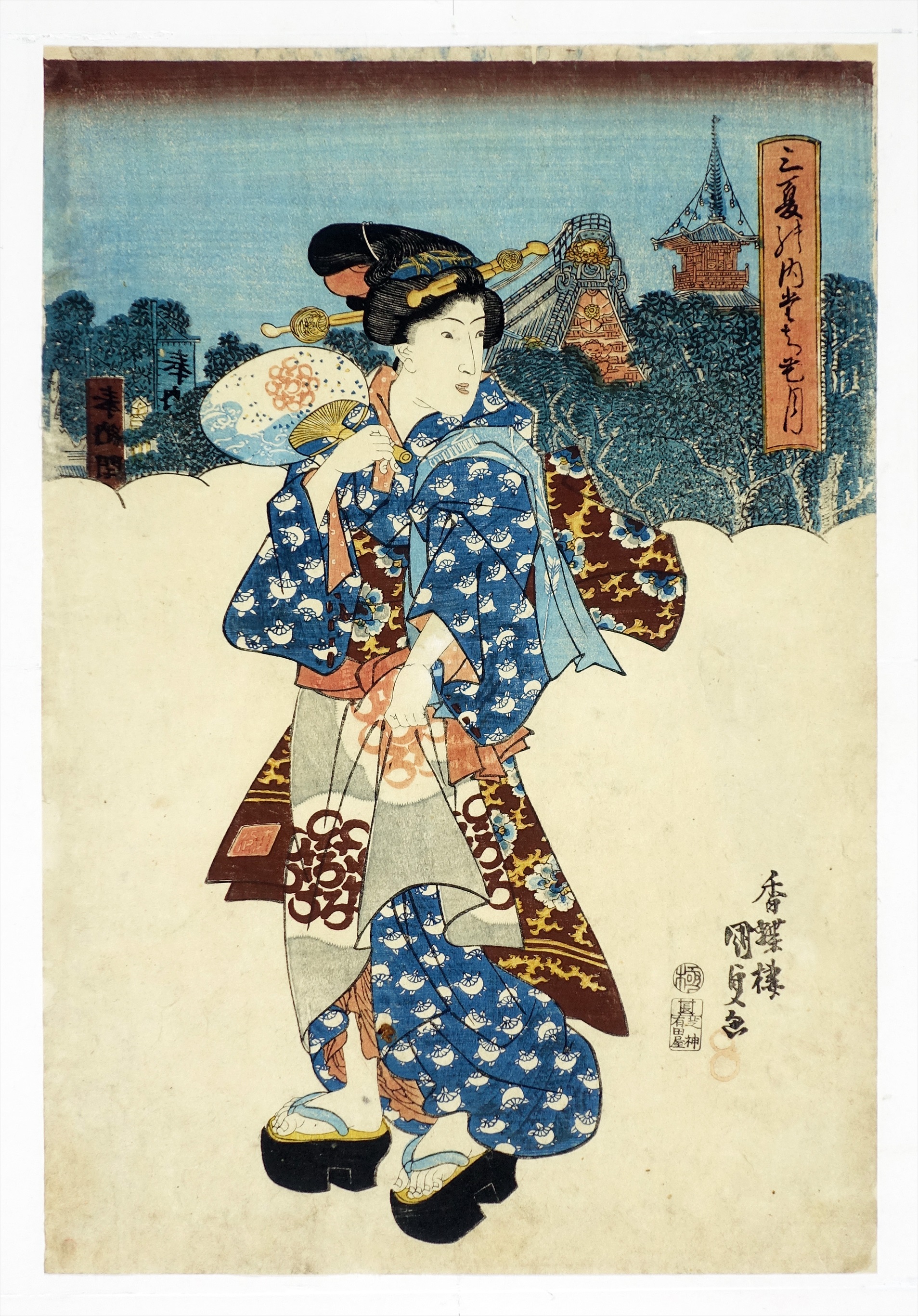 HANA/希少！本物 浮世絵 東洲勝月画【教育誉之手術】明治23年(1890