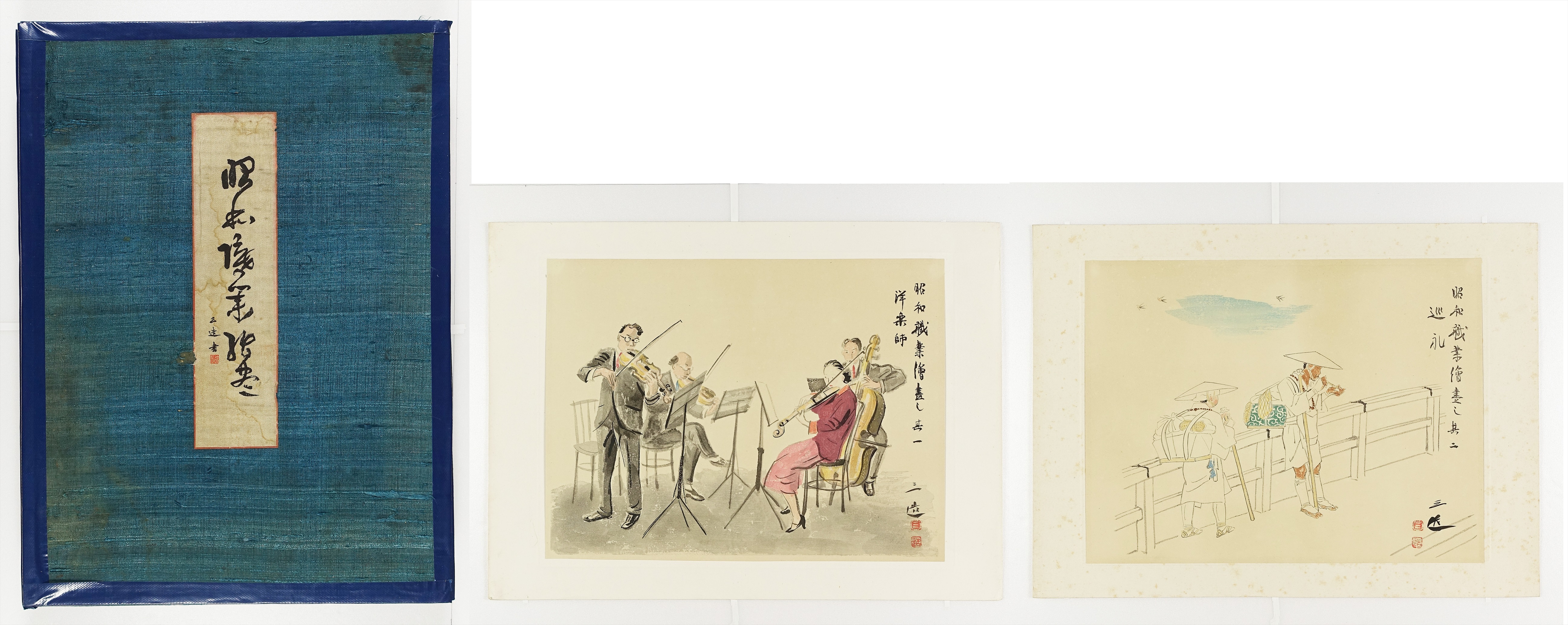 和田三造木版画 昭和職業絵尽 正続2帙全72枚 | 山星書店 浮世絵