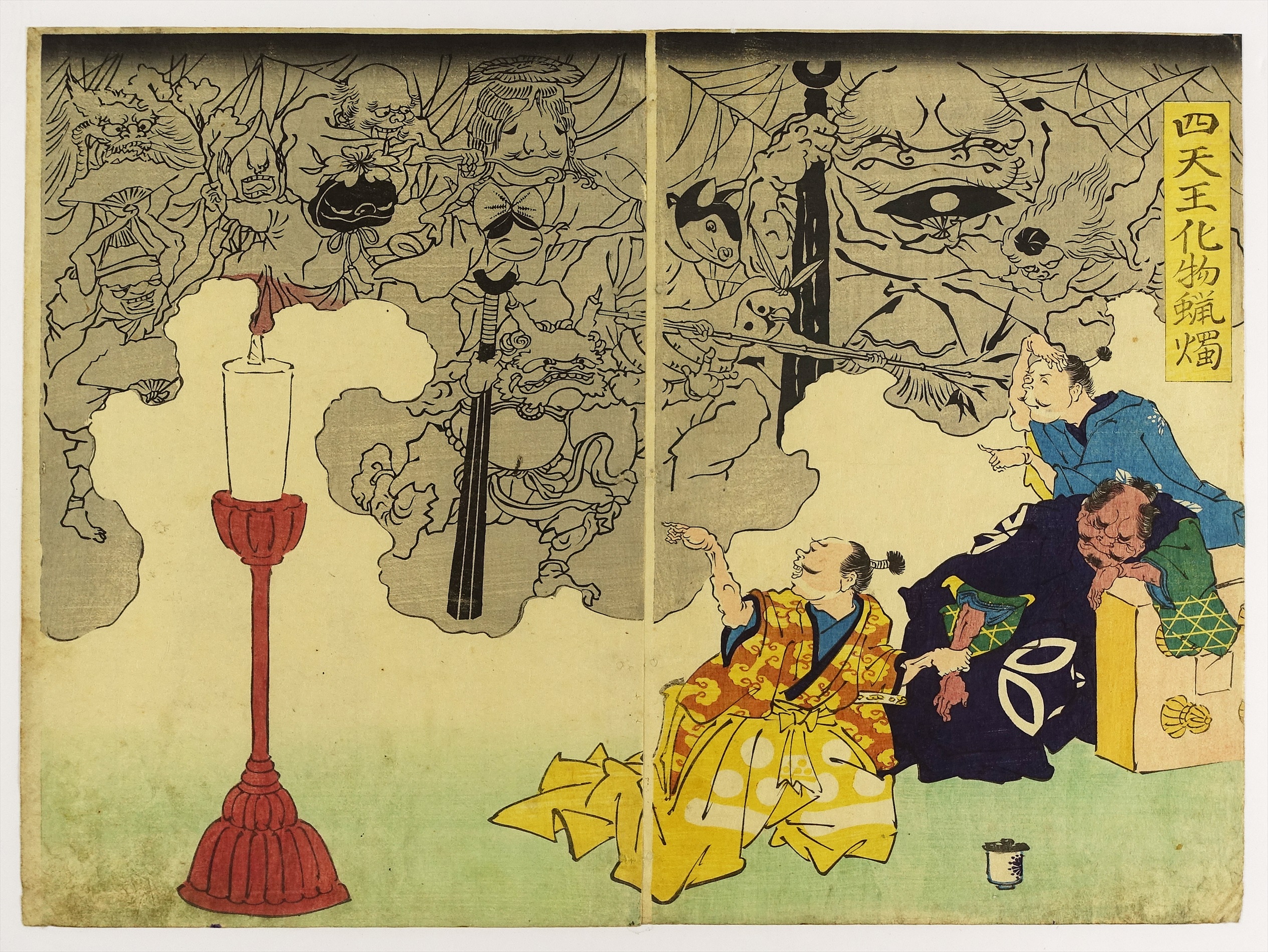 ⑦ 戯画・諷刺絵・見世物・子供 | 山星書店 浮世絵 Yamaboshi-Shoten