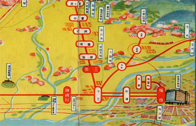 究極の阪急電鉄 －阪神急行電鉄 沿線案内 昭和6年 その1－