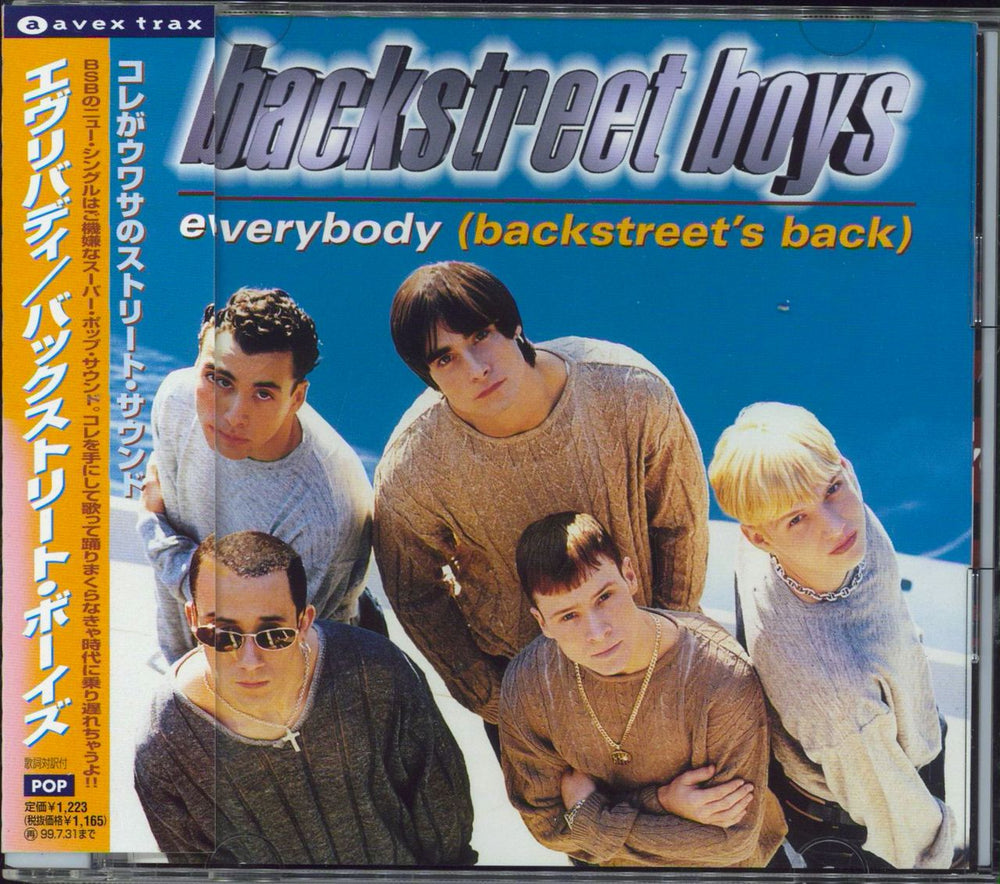 バックストリートボーイズ BSB Backstreet Boys 直筆サイン