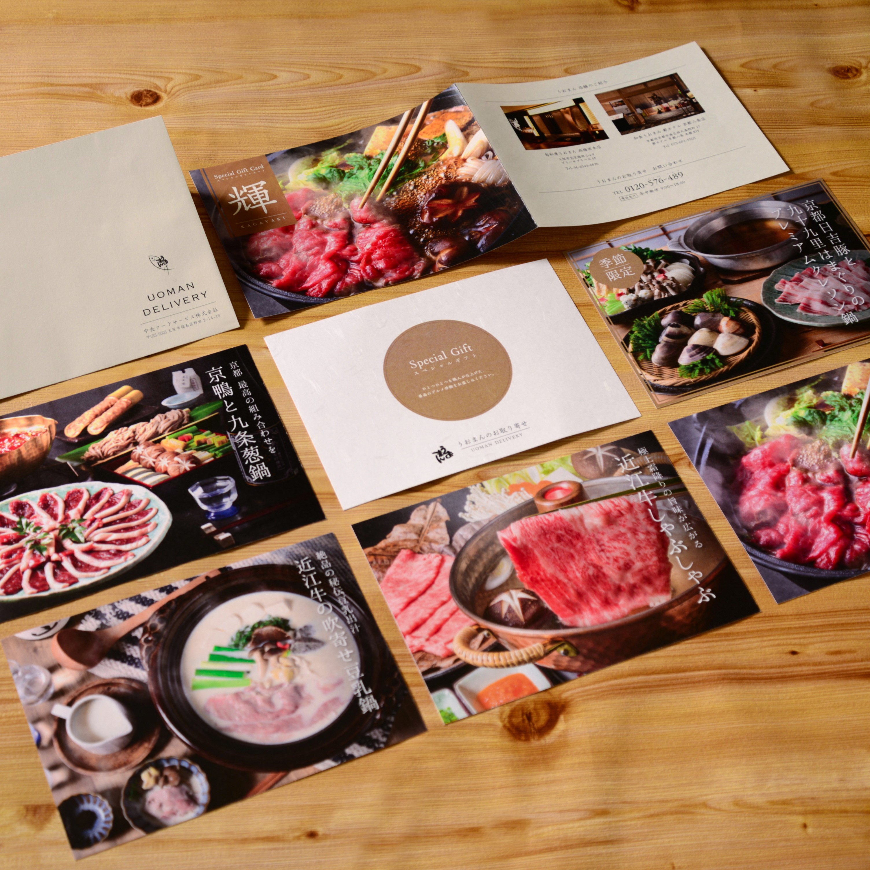 テレボートカタログギフト 競艇