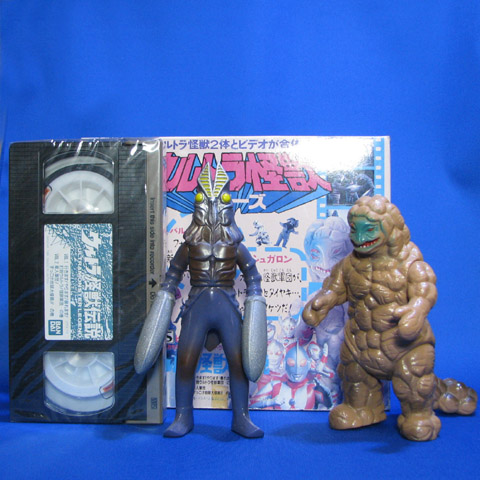 ウルトラマンティガ 怪獣ソフビ ティガダーク キリエロイド シルバゴン