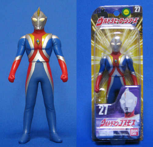 ウルトラヒーローシリーズ5