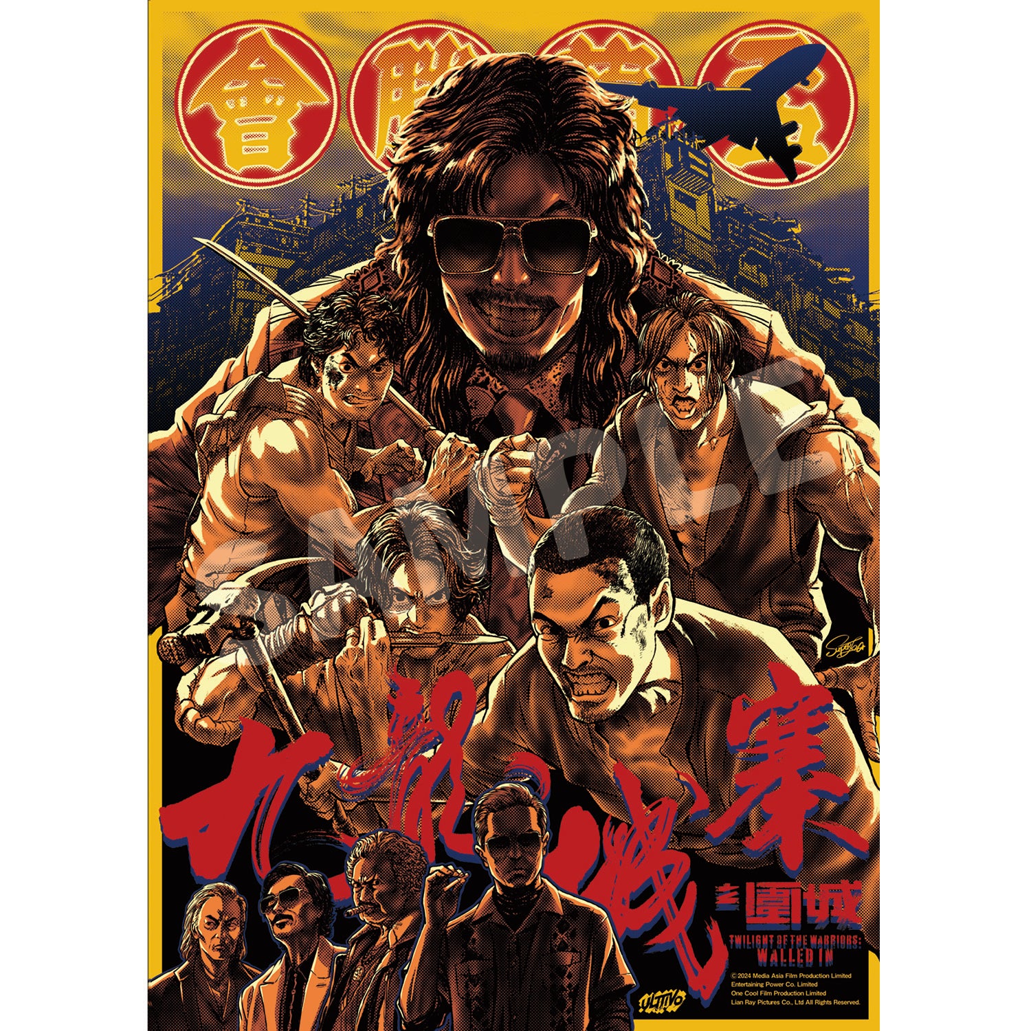 MONDO ヴァルハラ・ライジング シルクスクリーン ポスター 【公式通販】