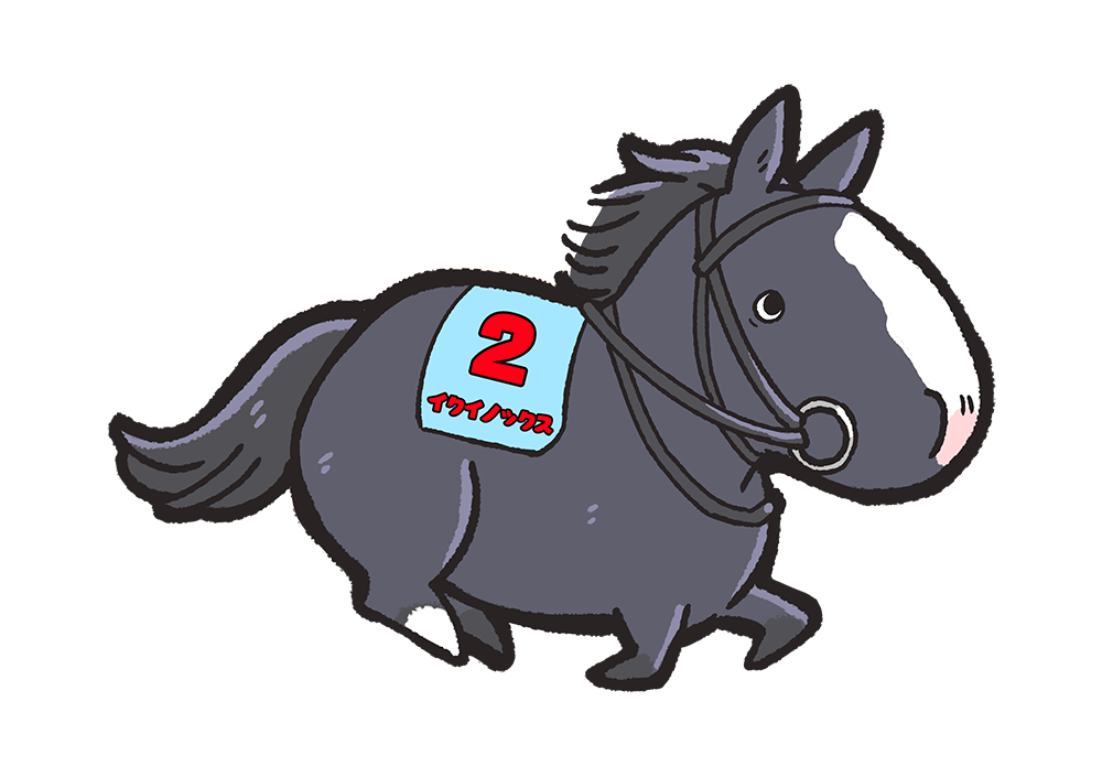 イクイノックス | UMAbred（ウーマブレッド）公式サイト