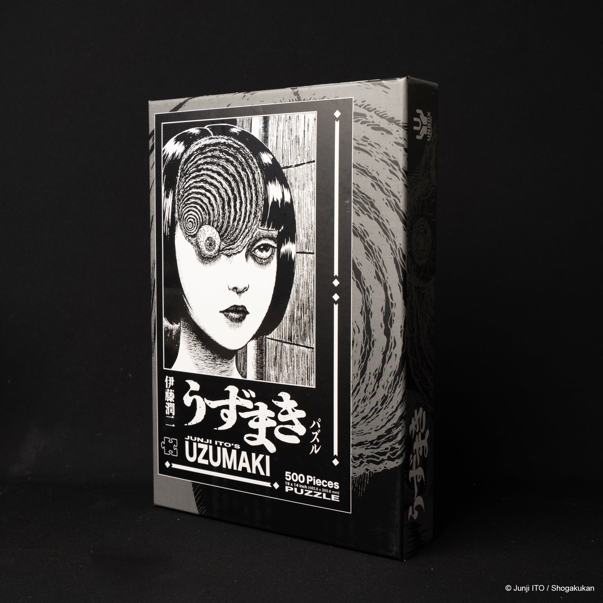 SLD Junji Ito Foil Etched Edition 日本語版 SLD Junji Ito Foil