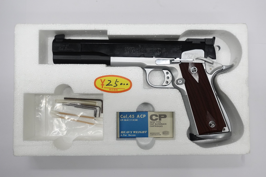 MGC ABS樹脂製モデルガン コルトブラウンマキシコンポ SPG合法品