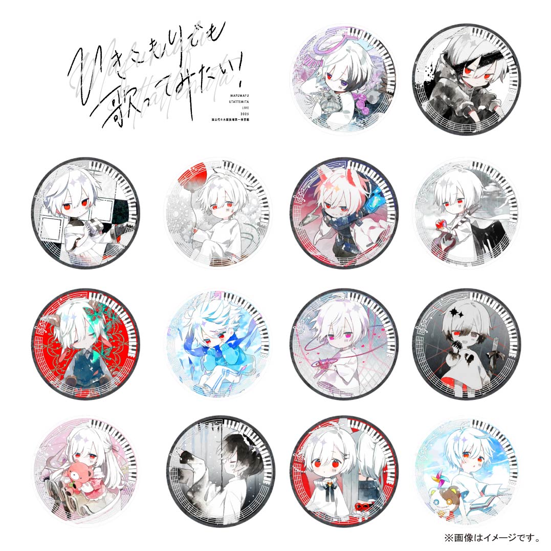 まふまふ 缶バッジセット まふまふ ファミマ 缶バッジ セットの通販 by