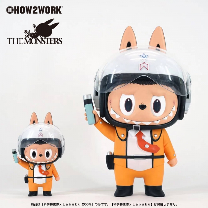 How2Work Kasing Lung Zimomo U:C 20th 【公式通販】