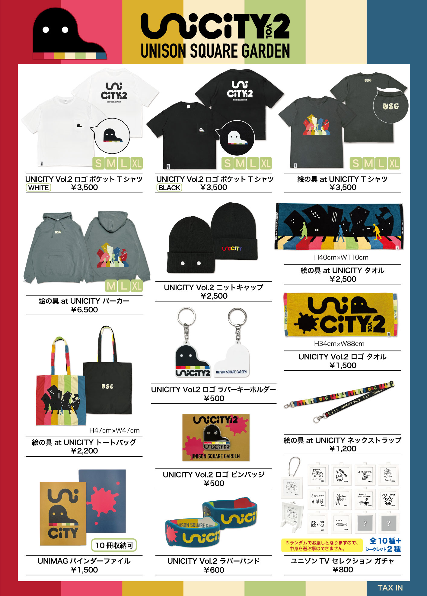 UNISON SQUARE GARDEN 会報 まとめ売りUNICITY UNISON SQUARE GARDEN