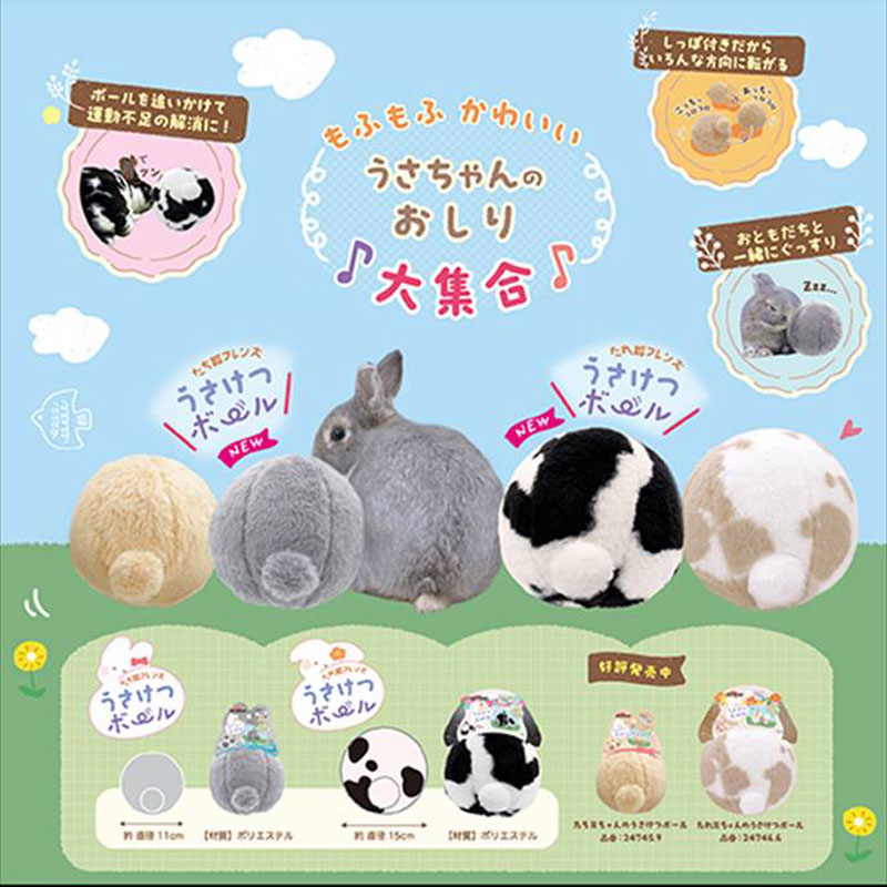 ショッピング うさぎデパート | うさフェスタ春2025