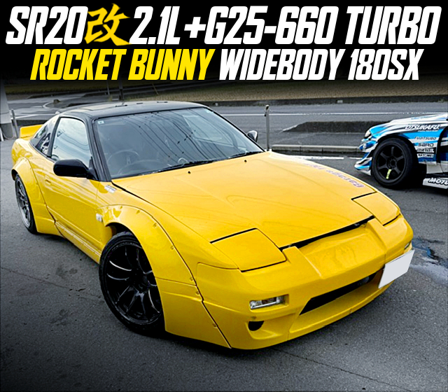 SR20改2.1L＆G25-660ターボ搭載！ROCKET BUNNYワイドボディ！HPI製6速