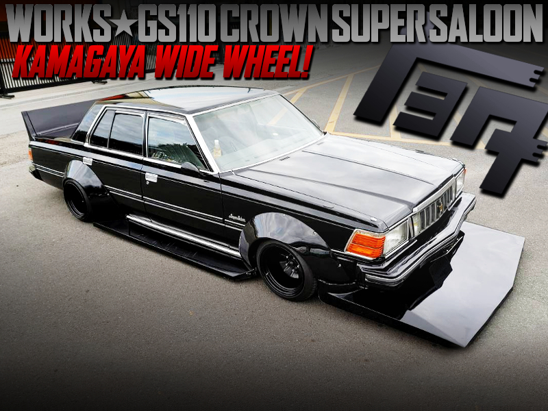 ワークスワイド!鎌ヶ谷ワイド加工ホイール履き!430コーナーランプ