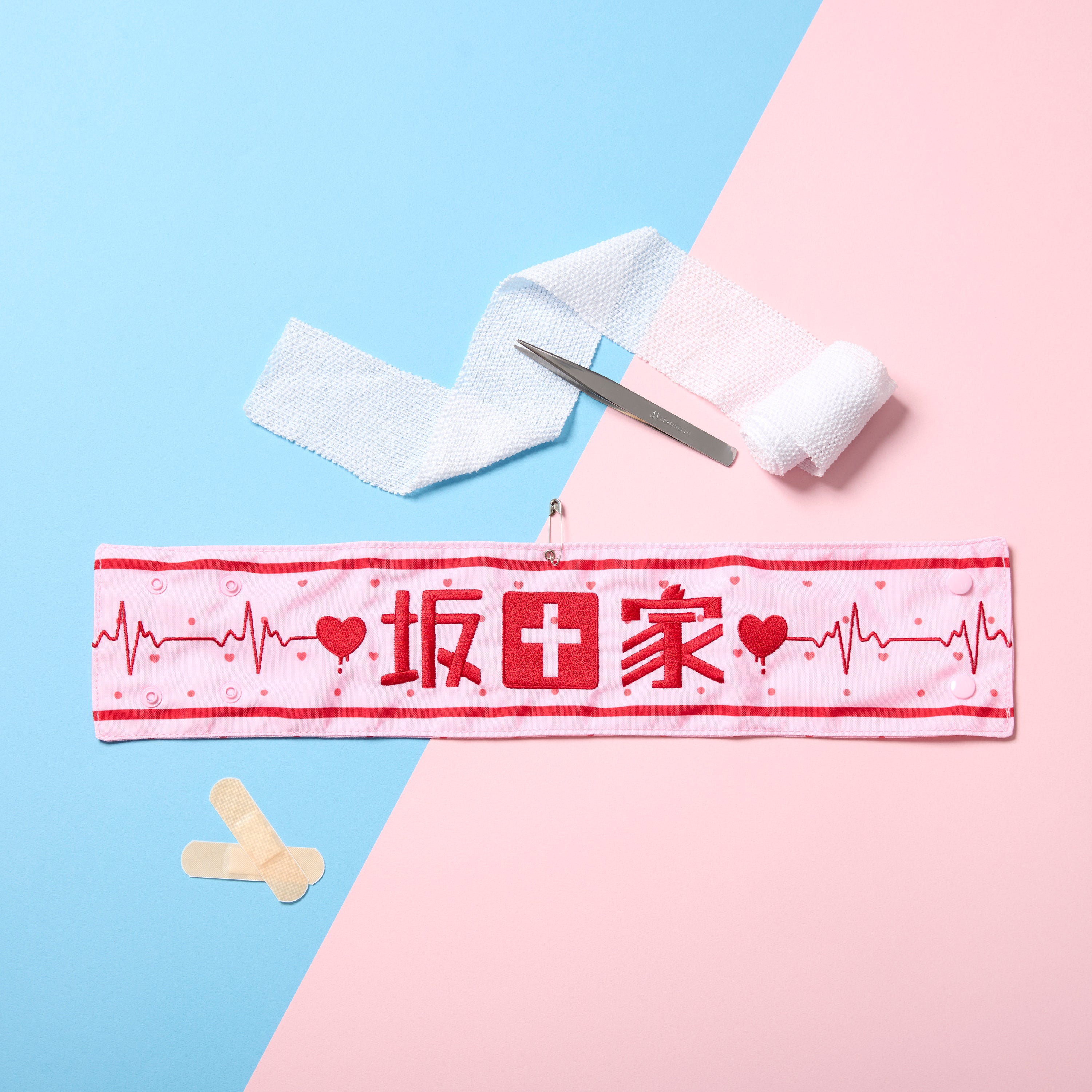 坂田家腕章 （AHO NO SAKATA LIVE TOUR 2025 -Nurse-） – 浦島坂田船