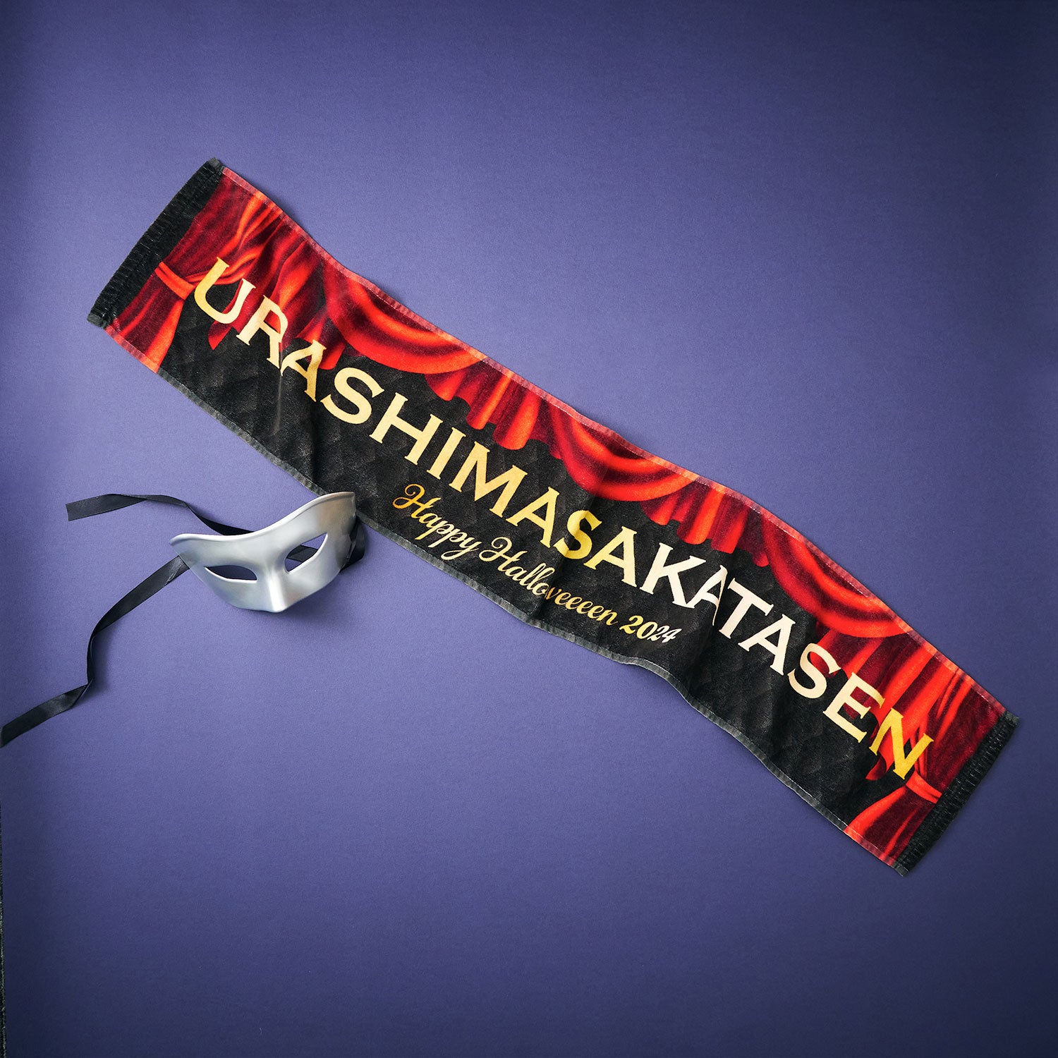 TUBE RIDERS ファンクラブ限定 バスタオル タオルマフラー TUBE RIDERS