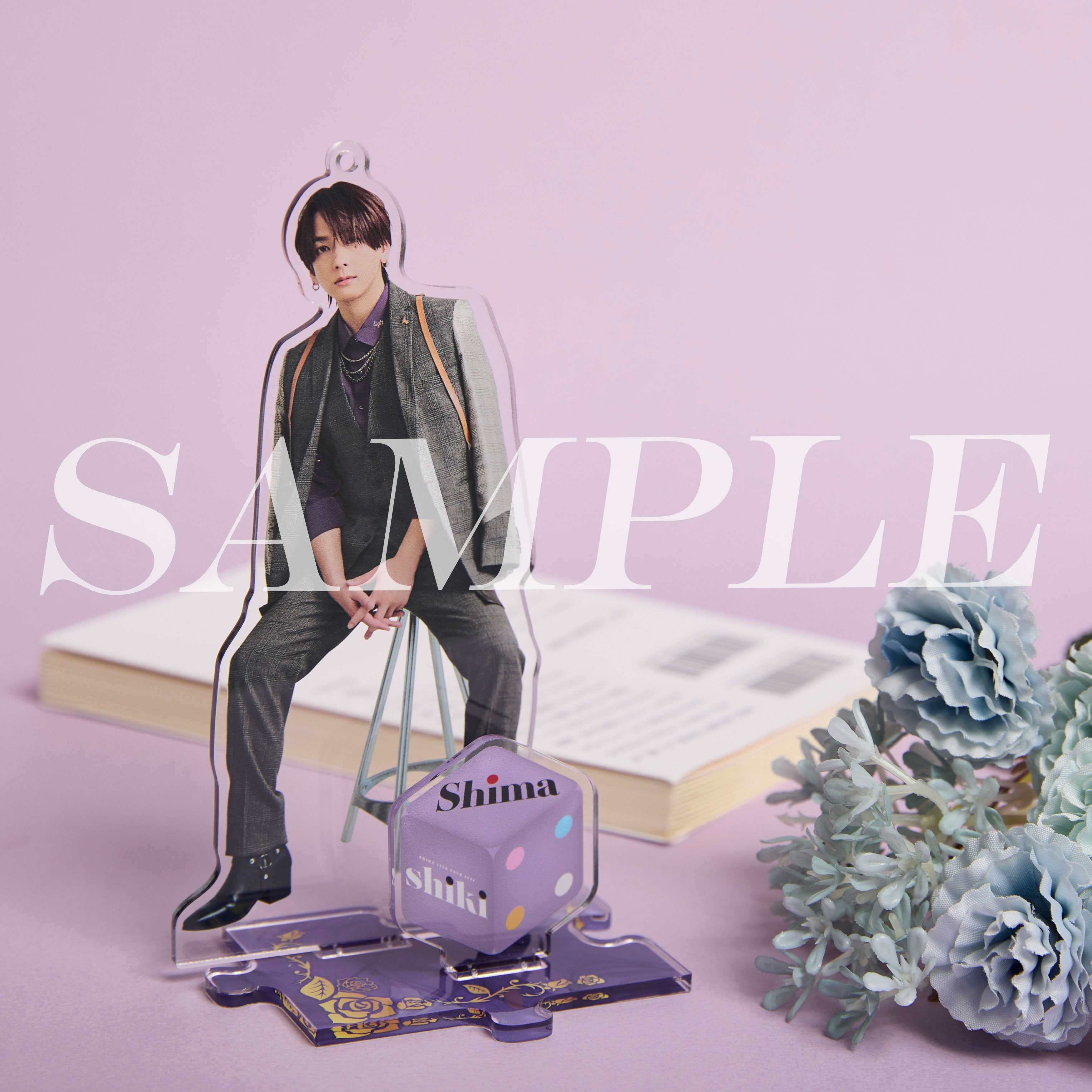 志麻 グッズまとめ売り 志麻 グッズ まとめ売り 浦島坂田船 ♡ 志麻