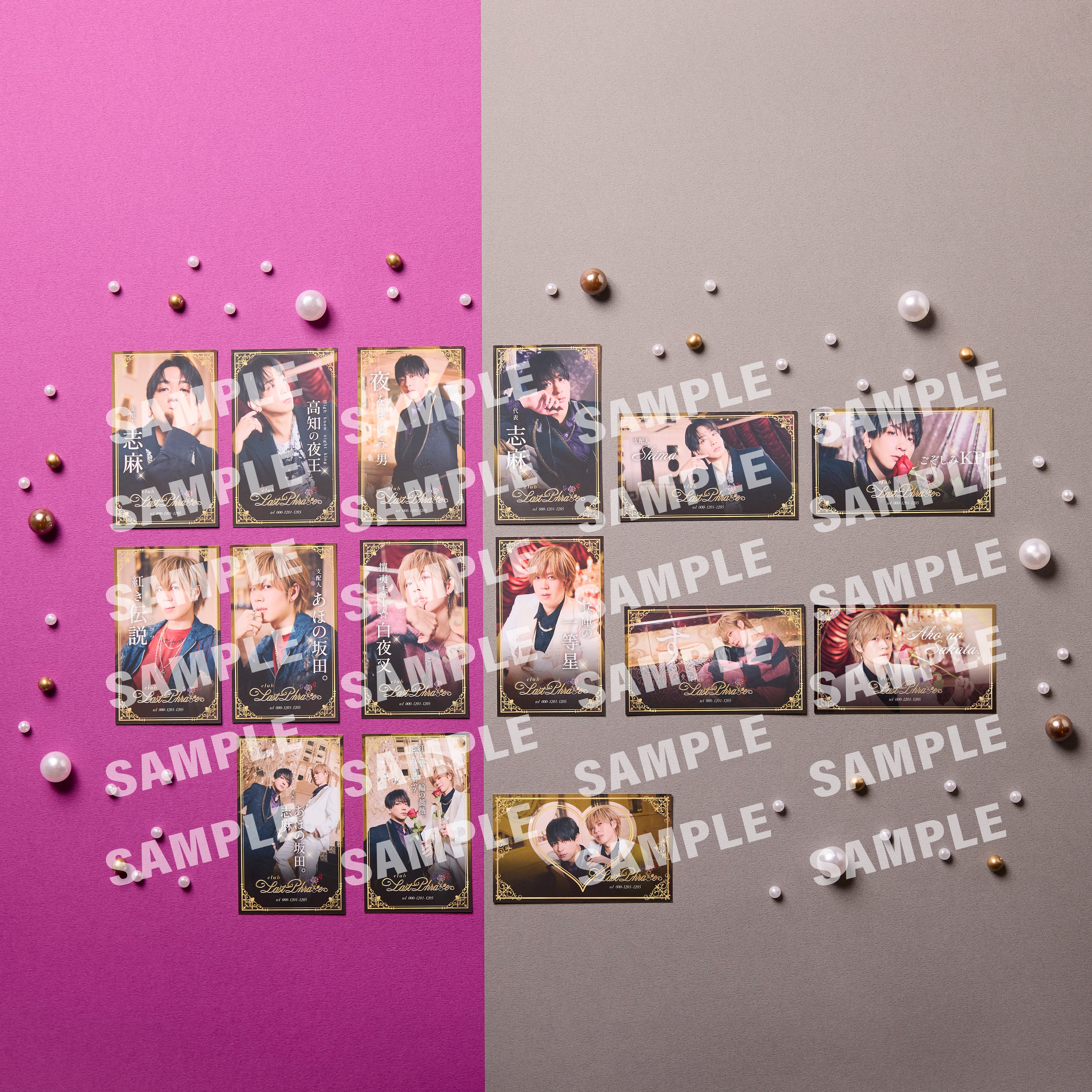 94枚セット】 しまさか 2025 名刺 カード 坂田 志麻 実写 ホロ