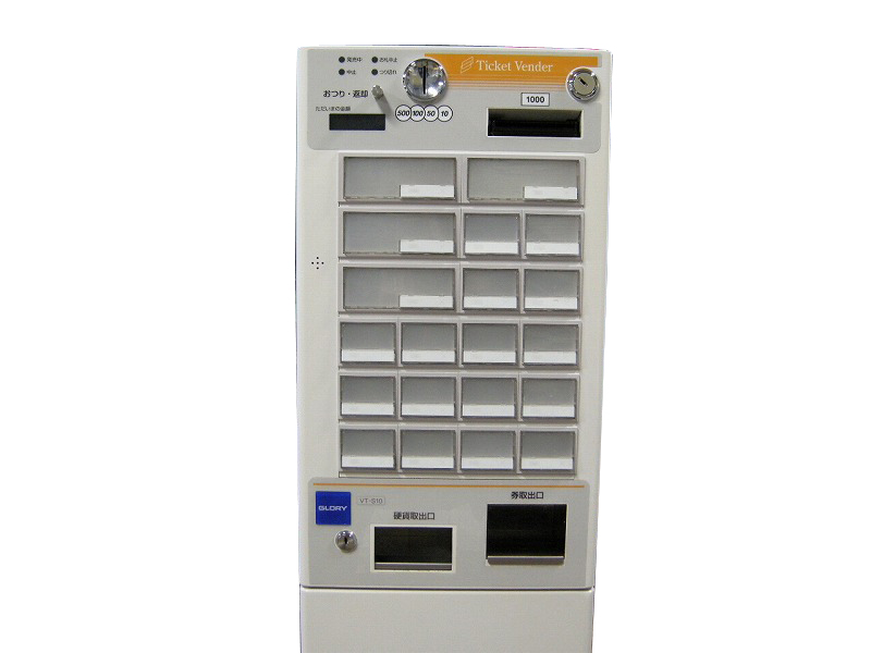 GLORY チケット販売機 TYPE VT-S10 ミメル GLORY チケット販売機 TYPE