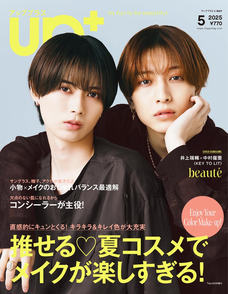 KEY TO LIT くっつきてれつ ぬい服 オーダーページ - メルカリ T様 KEY