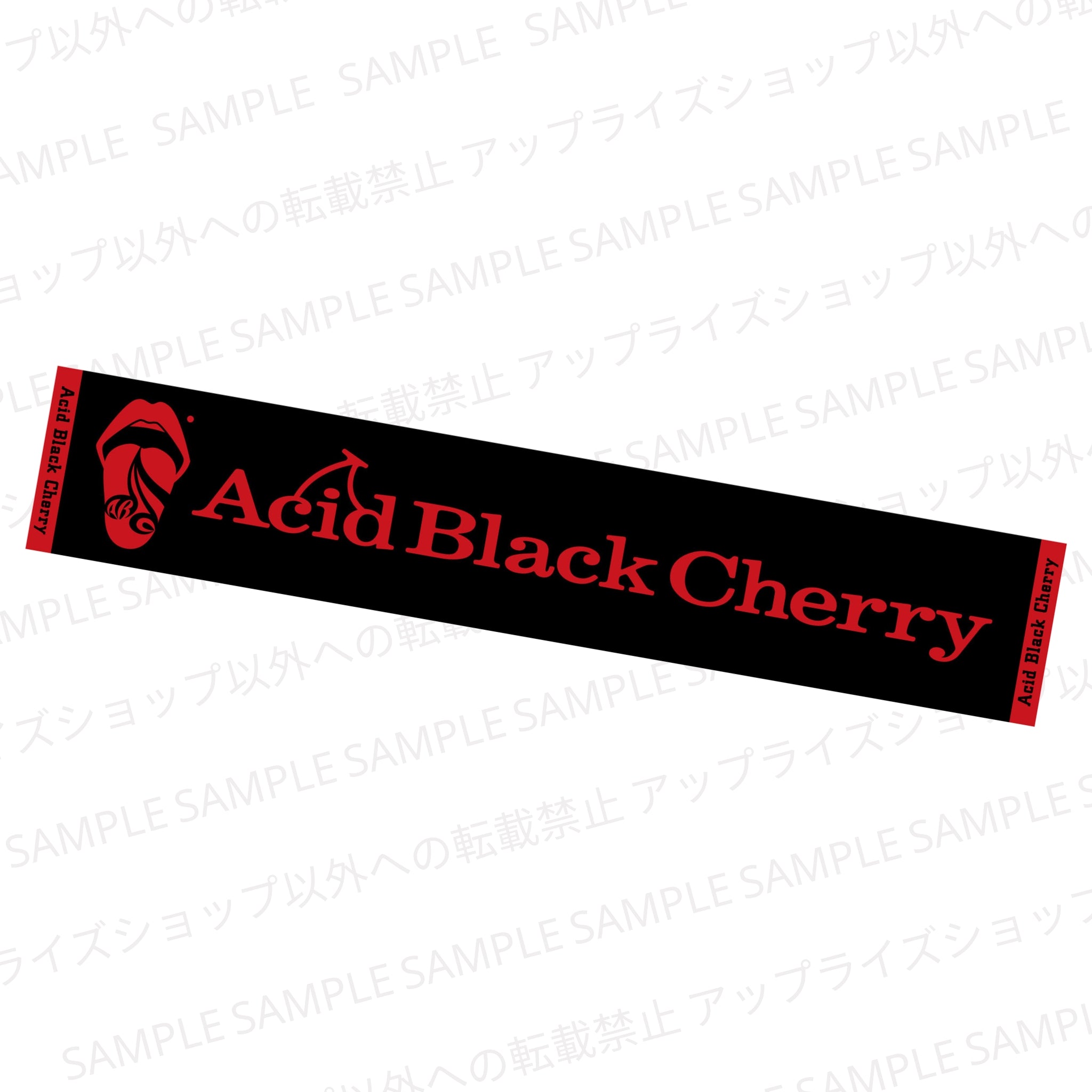 Acid Black Cherry タオル4種セット Acid Black Cherry タオルセット