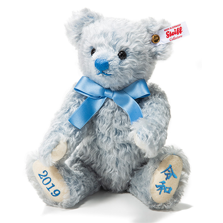 Steiff】新元号「令和」を記念したテディベアが2019体限定で発売予定