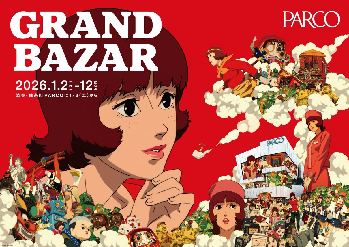 PARCO GRAND BAZAR​ x 映画『パプリカ』公開20周年記念企画が国内1月2