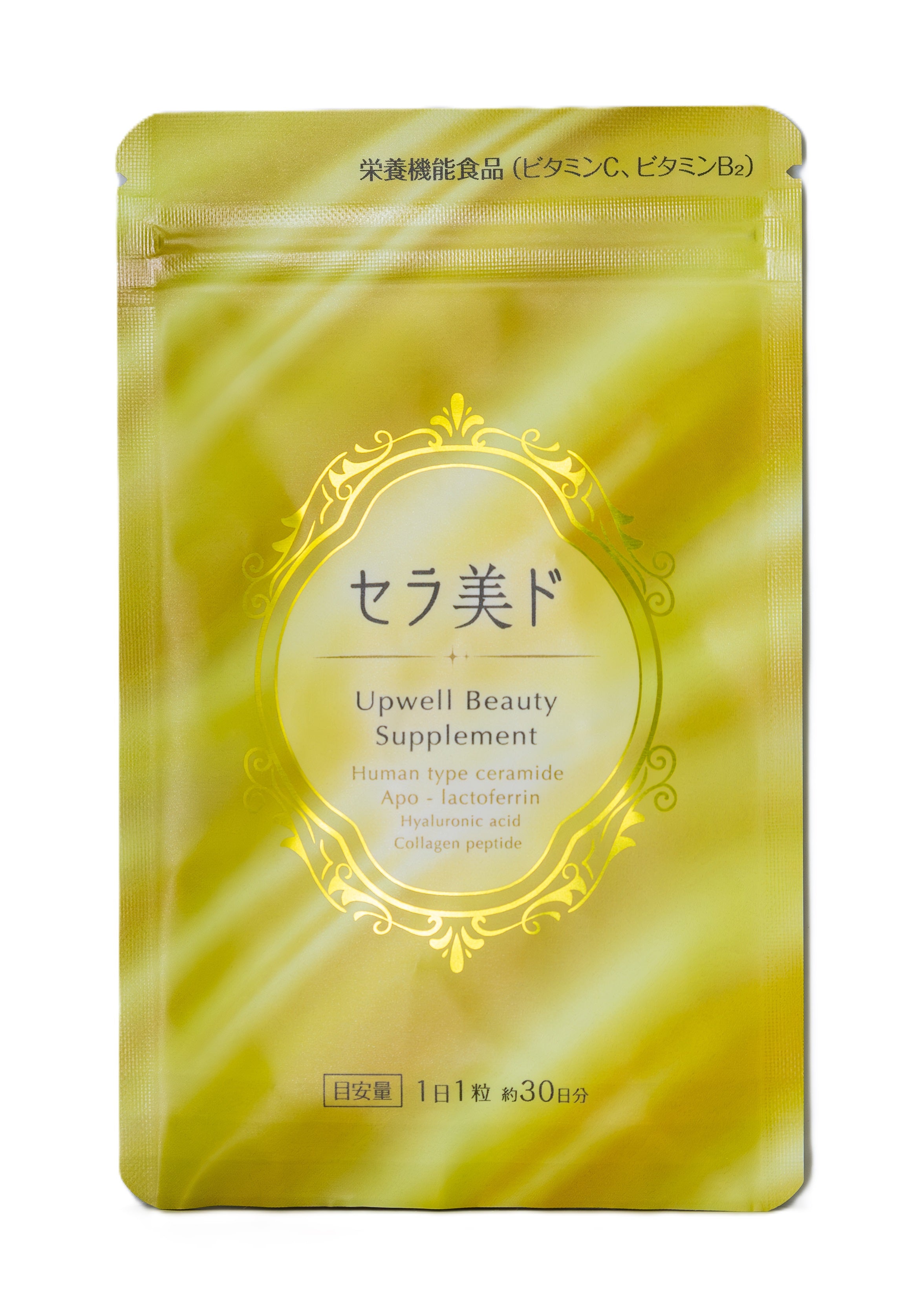セラ美ド（セラミド）アポラクトフェリン配合 – アップウェル