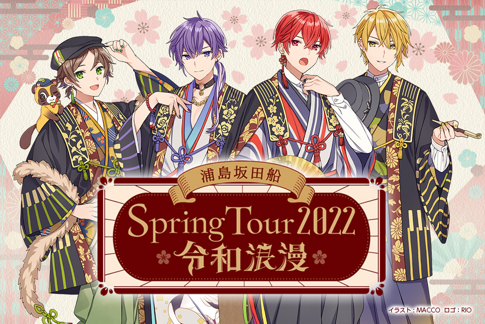 うらたぬき ハロウィン 缶バッジ メイン等身 2023 浦島坂田船 うら