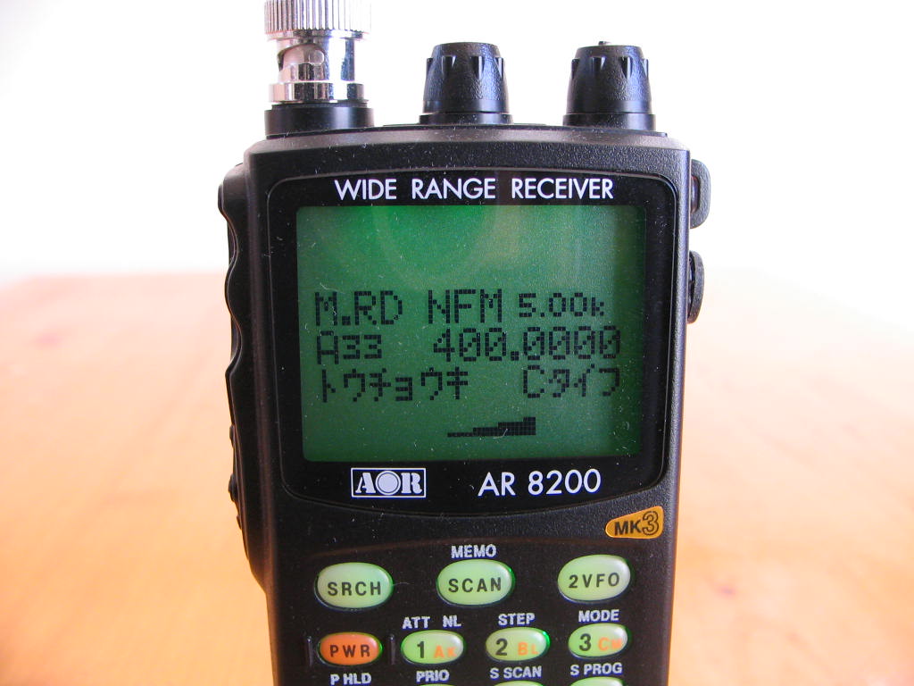 AOR 広帯域受信機 AR8200 動作確認済み レシーバー AOR 広帯域受信機