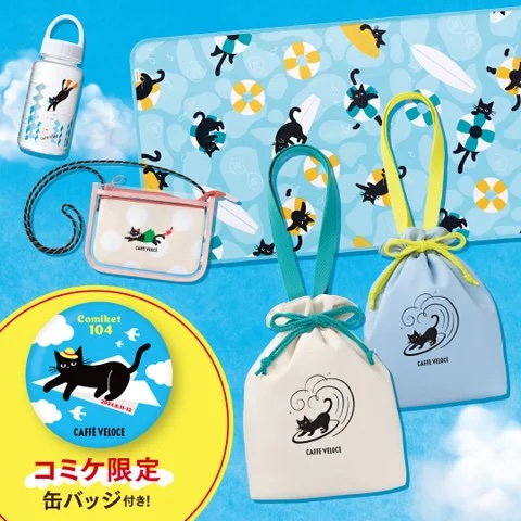 コミケ限定！「カフェ・ベローチェ」有明店がオリジナルグッズと