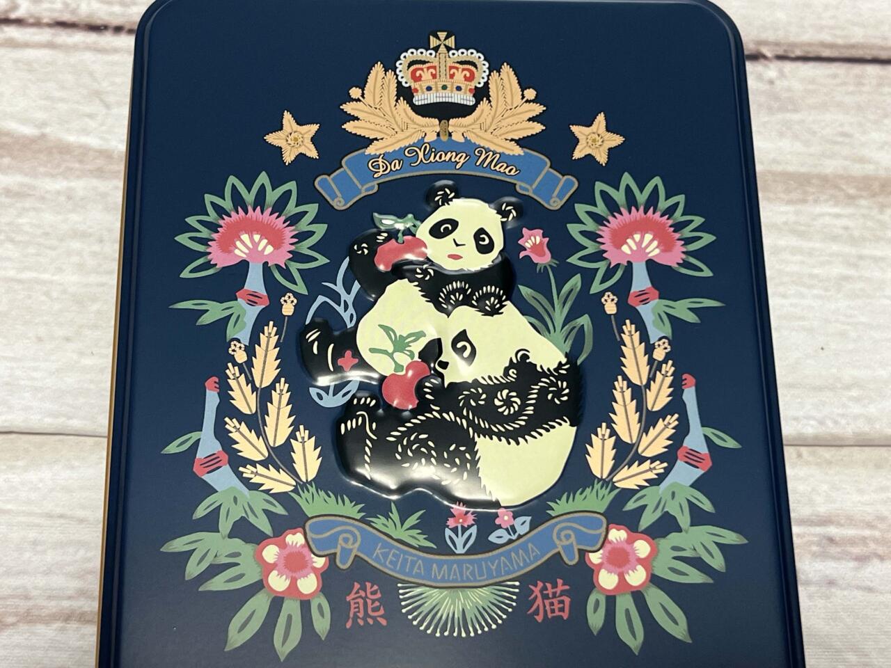 やまなや一番星開店記念限定タイガン袋なし美品ブルマァク