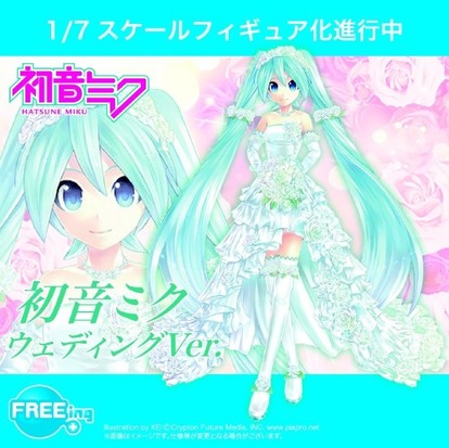 鏡音リン 初音ミク 10周年】鏡音リン マルイ 初音ミク 10周年 Birthday