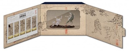 保有する高山寺も公認！「鳥獣戯画」フィギュアとフレーム切手がセット
