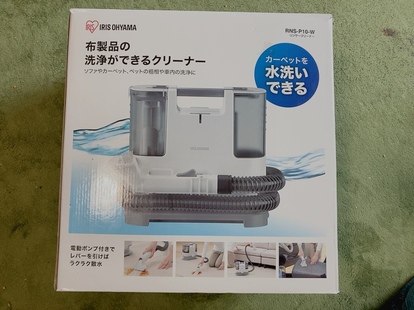 IRIS OHYAMA RNS-P10-W 布製品クリーナー アイリスオーヤマ】2022年No