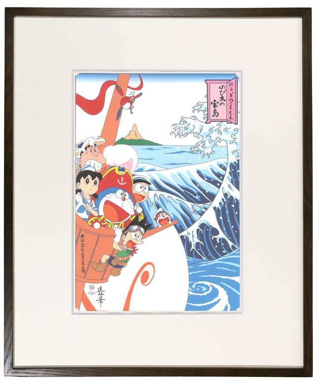 ドラえもん 浮世絵木版画 木版画 50周年 新品未開封 ドラえもん 浮世絵