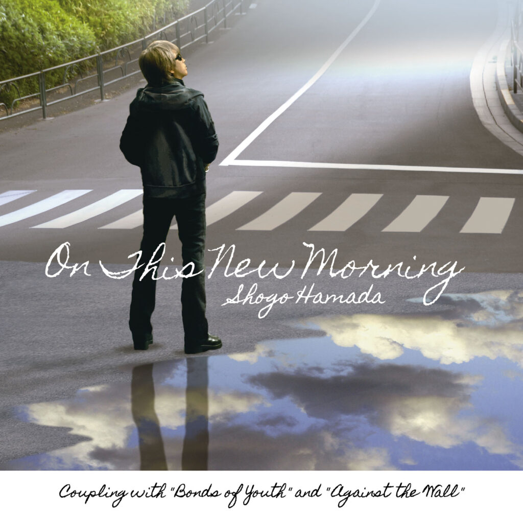 希少」浜田省吾 Road&Sky会報No.1〜No.88 希少」浜田省吾Road&Sky会報No.