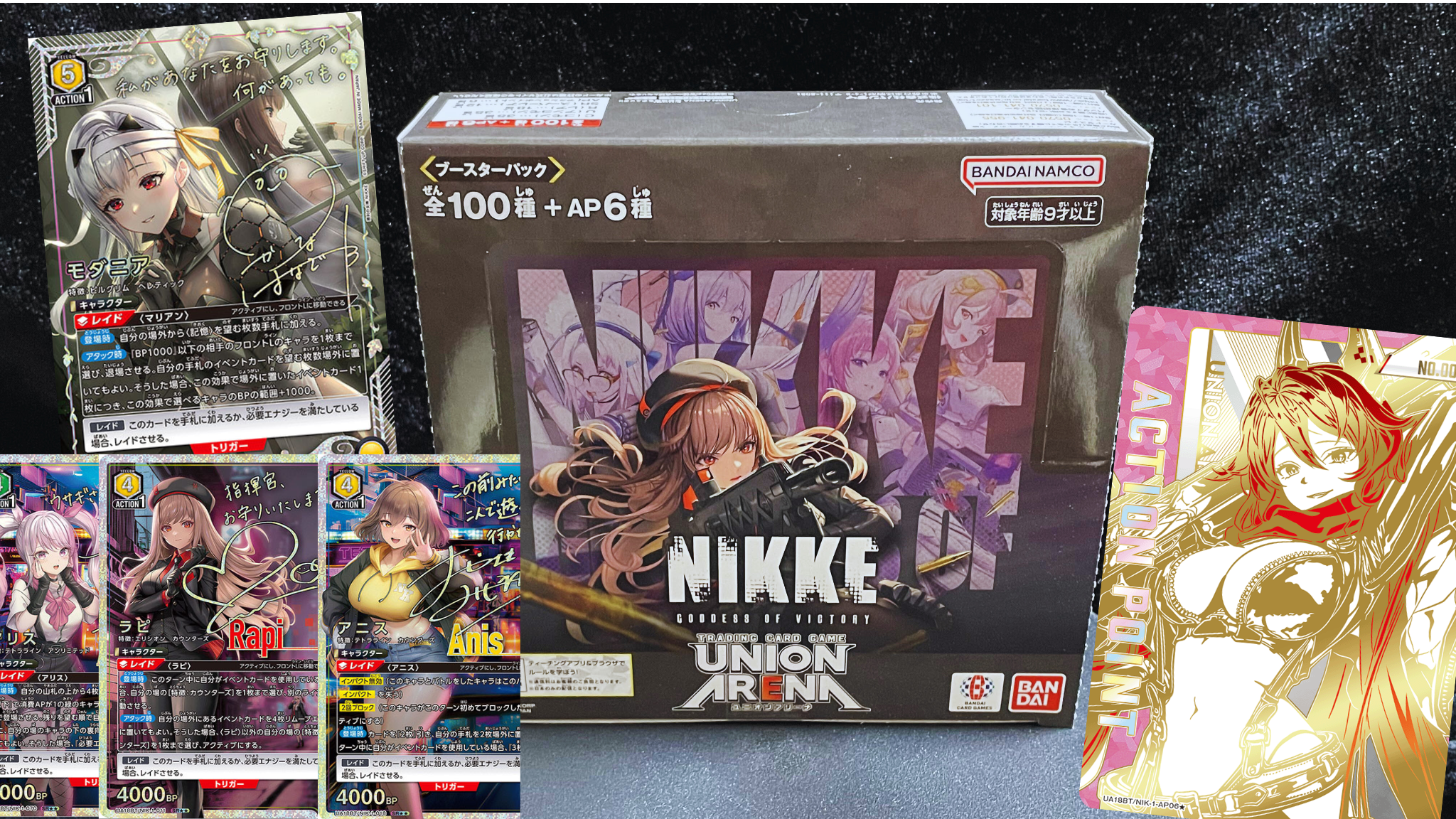 勝利の女神:NIKKE ブースターパック BT01 エンカウンター カートン