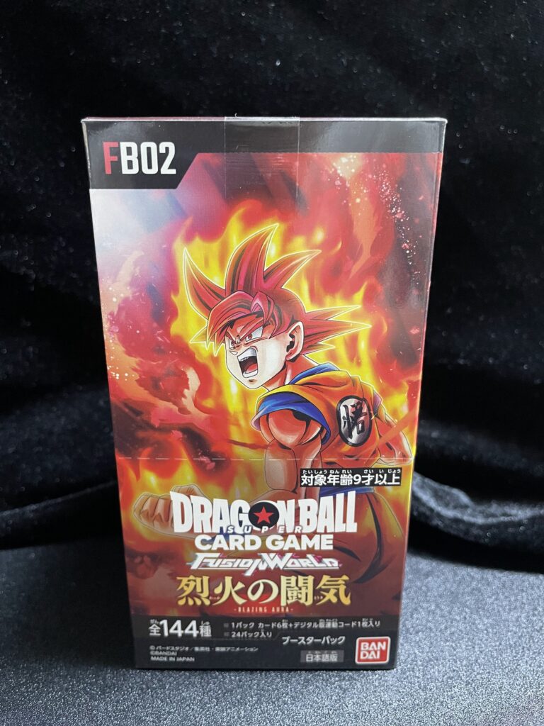 PSA10ベジット SCR FB02 ブースターパック『烈火の闘気』 PSA10