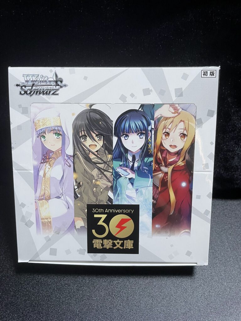 ヴァイスシュヴァルツ 電撃文庫30周年 ワンダーキュートひなた SP