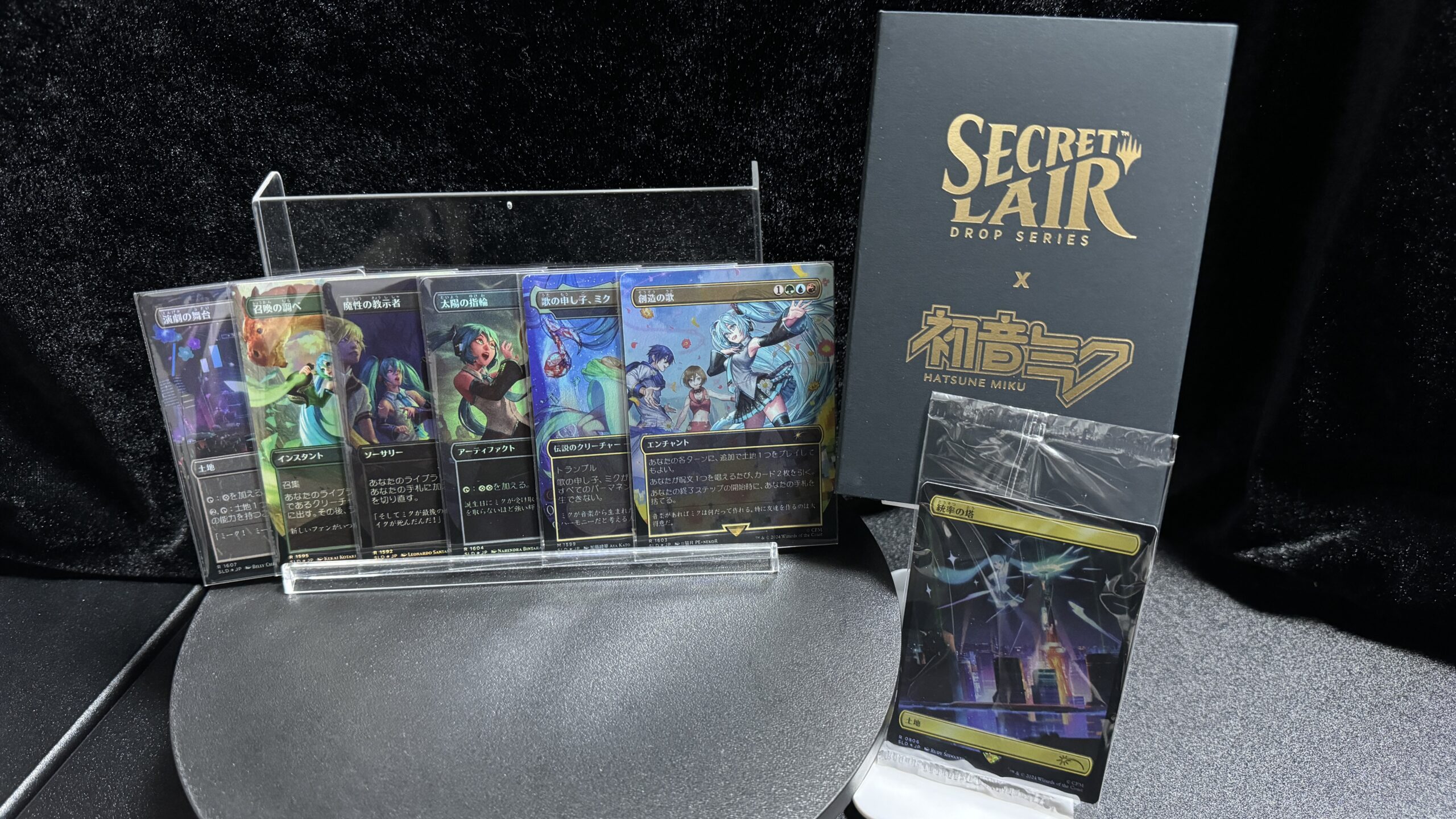 MTG】マジック・ザ・ギャザリングに初音ミクがやってきた♬『Secret