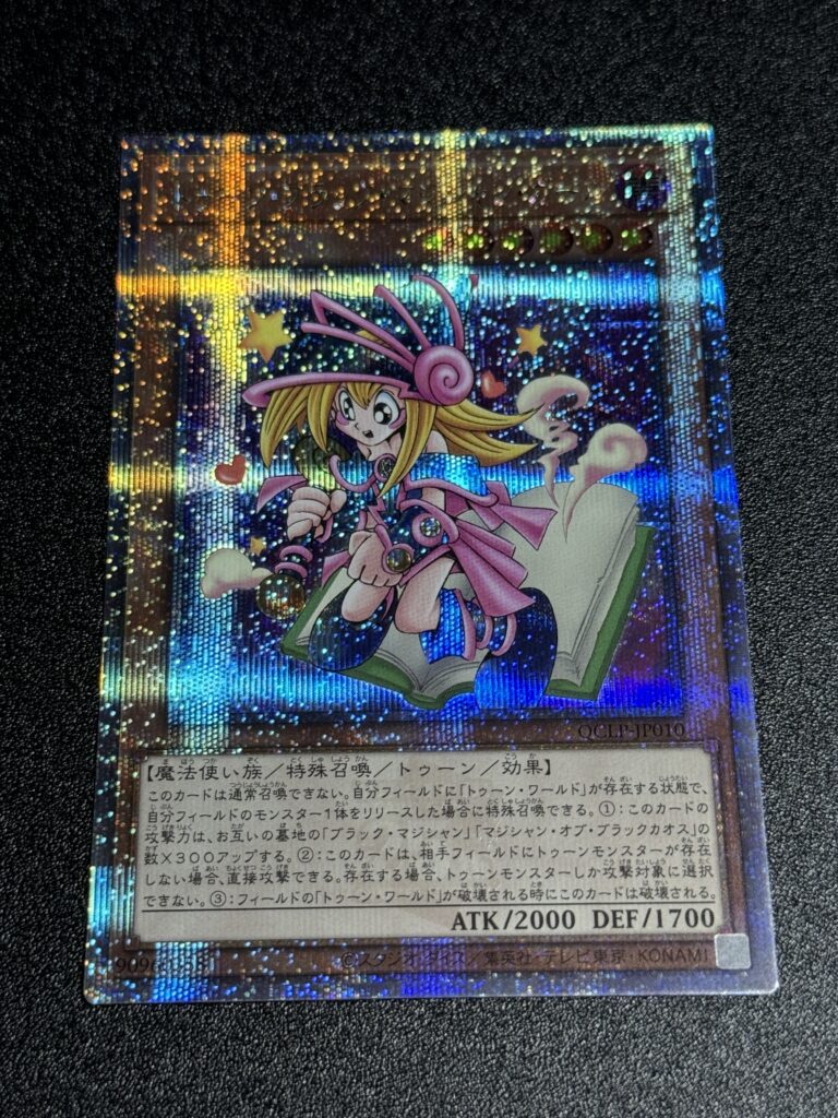 PSA10】女剣士カナン 復刻版 ウルトラレア PSA10】女剣士カナン(復刻版