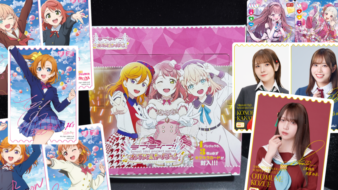 ラブライブ！オフィシャルカードゲーム ラブカ PE＋鈴原希実 サイン3枚