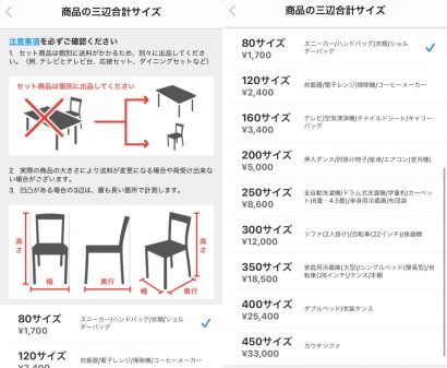 180センチ上部フィルター梱包発送頼める便