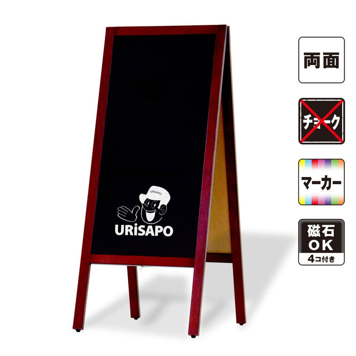 送料無料】A型 ブラックボード 110LT両面 マーカー用 磁石4個付