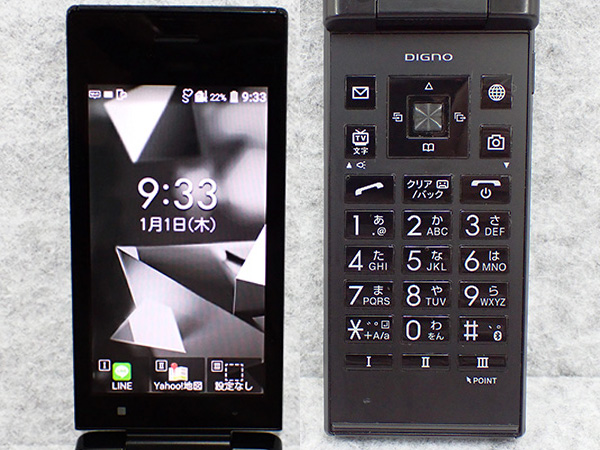 中古】SoftBank DIGNO 701KC ブラック SIMフリー ガラケー 携帯電話
