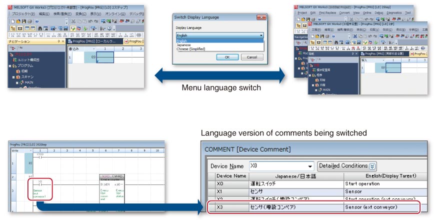 PLC Software GX Works3 Maintenance | Mitsubishi Electric Automation