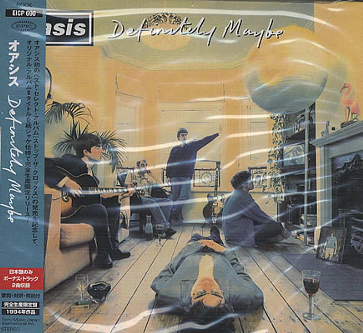 definitely maybe 直筆サイン OASIS ファーストアルバムロゴ