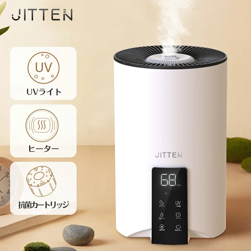 加湿器 大容量 9L マイナスイオン 超音波式 卓上 ハイブリッド式加湿器