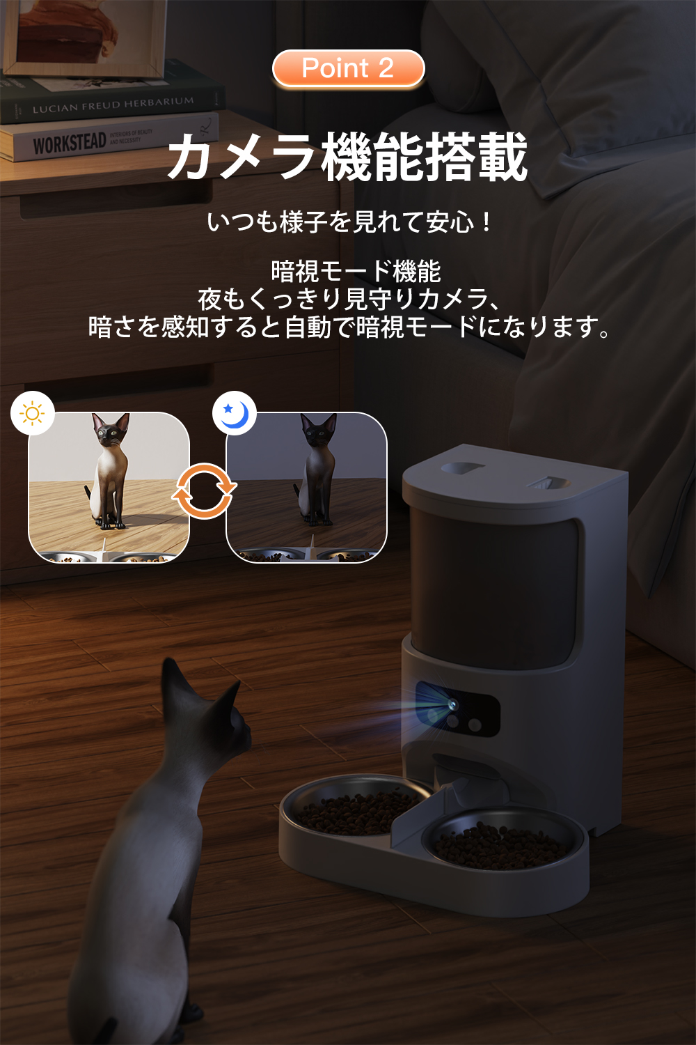 メーカー希望小売価格：￥ 27600 - 自動給餌器 猫 カメラ付き 2匹 多頭